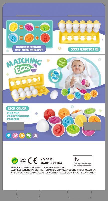 Smart Egg Baby Learning Toy